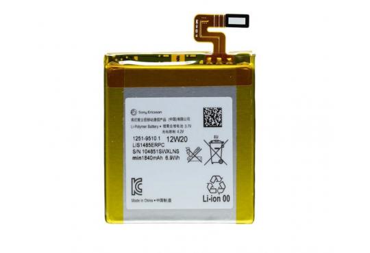 Аккумулятор LIS1485ERPC для Sony Xperia Ion / LT28i фото 1