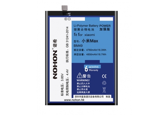 Аккумулятор Nohon BM49 для Xiaomi Mi Max 4850mah фото 1