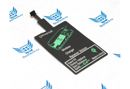 Адаптер беспроводной зарядки (ресивер) Wireless Charger Receiver для Android устройств Micro-USB ver.1B фото 1