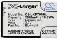 Аккумулятор повышенной емкости Cameron Sino для LG Optimus L7 P700/P705 2900mAh белый фото 2