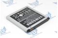 Аккумулятор EB585157LU для Samsung Galaxy Win i8552 / i8530 / G355h 2000mah фото 3