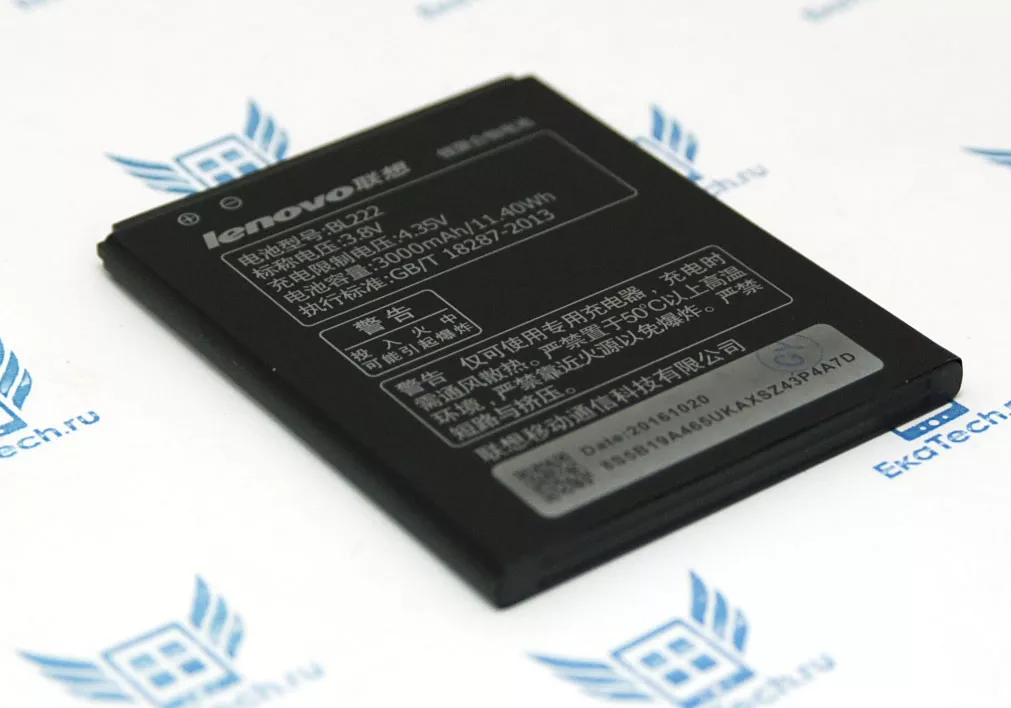 Аккумулятор фирменный Lenovo S660 (BL222) 3000mah