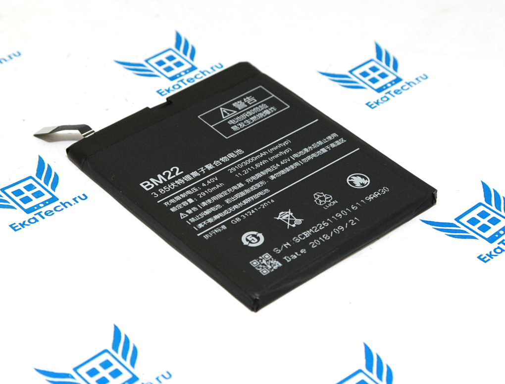 Аккумулятор BM22 для Xiaomi Mi5