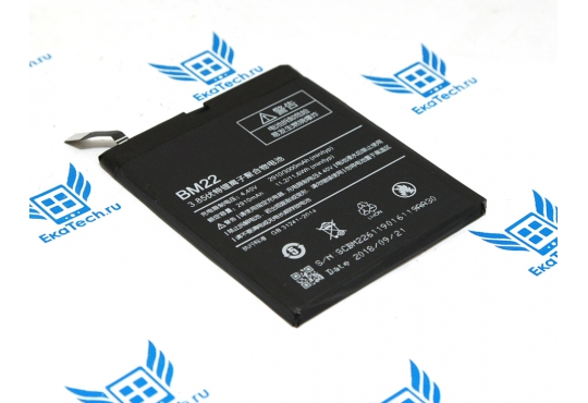 Аккумулятор BM22 для Xiaomi Mi5 фото 1