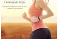 Браслет Xiaomi Mi Band 2 фото 5