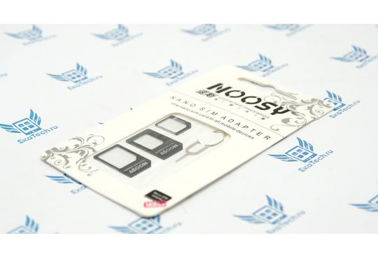 Комплект адаптеров и скрепка для SIM (MicroSim, NanoSim) Noosy фото 1