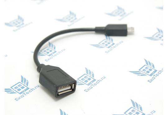 Кабель otg USB-MicroUSB (15см) черный фото 1