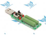 Нагрузочное сопротивление (резистор) USB 1A, 2A, 3A фото 1