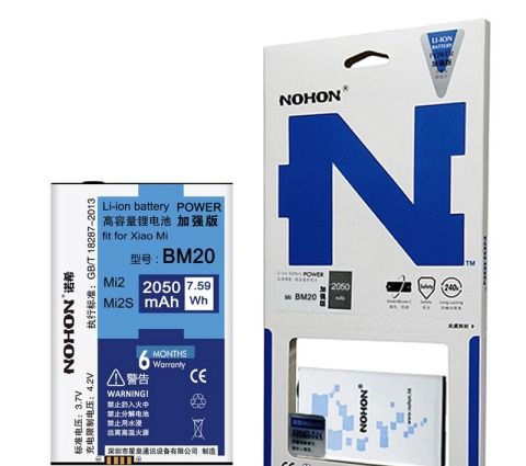 Аккумулятор Nohon BM20 для Xiaomi Mi2 2050mah