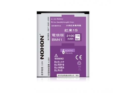 Аккумулятор Nohon BM41  для Xiaomi Redmi 1S 2100mah фото 1