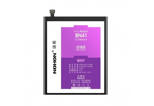 Аккумулятор Nohon BN41 для Xiaomi Redmi Note 4 4000mah (с инструментами) фото 1