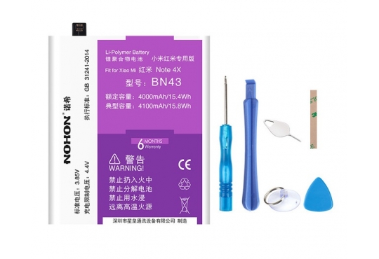 Аккумулятор Nohon BN43 для Xiaomi Redmi Note 4X 4100mah (с инструментами) фото 1