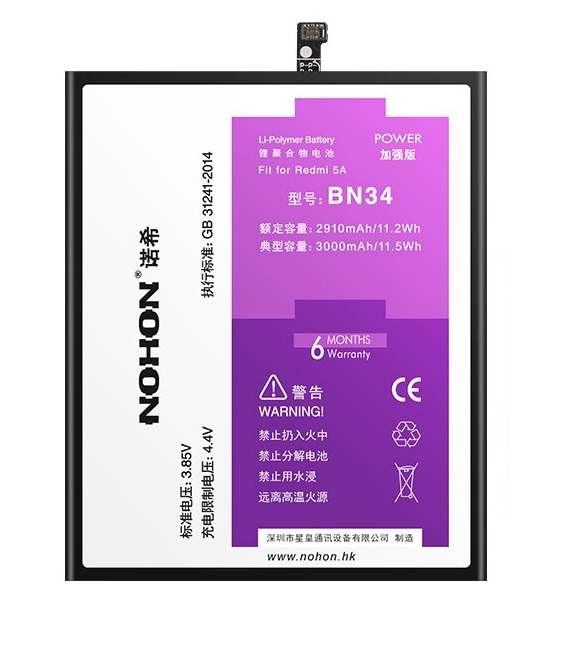 Аккумулятор Nohon BN34 для Xiaomi Redmi 5A 2910-3000mAh