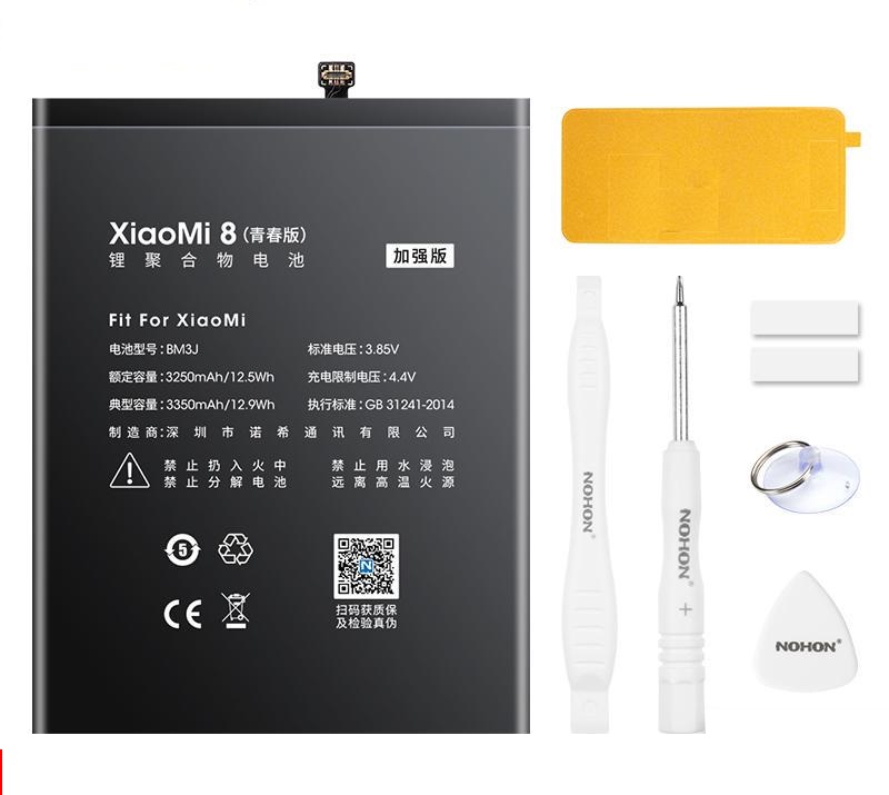 Аккумулятор Nohon BM3J для Xiaomi MI 8 Lite