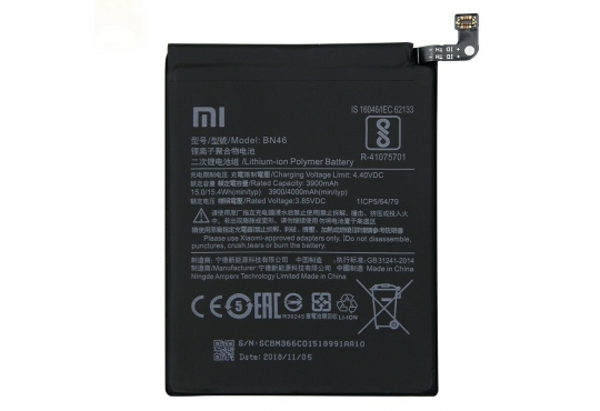 Аккумулятор BN46 для Xiaomi Mi A2 Lite / Redmi 7 / Redmi 6 / Redmi Note 6 Pro / Redmi Note 6 фото 1