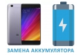 Замена аккумуляторной батареи Xiaomi Mi 5S (без стоимости запчасти) фото 1
