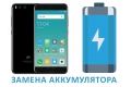 Замена аккумуляторной батареи Xiaomi Mi 6 (без стоимости запчасти) фото 1