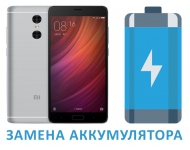 Замена аккумуляторной батареи Xiaomi Redmi Pro (без стоимости запчасти) фото 1