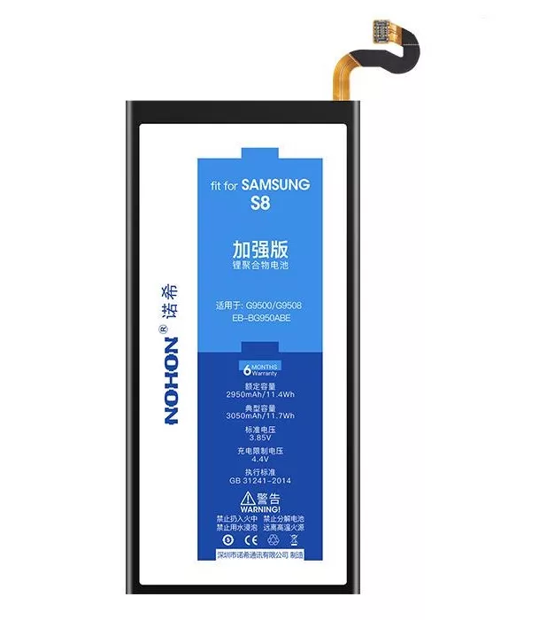 Аккумулятор Nohon для Samsung Galaxy S8 / G950F 3000mah