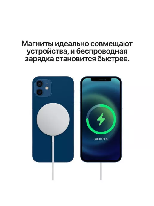 Беспроводное зарядное устройство Apple MagSafe (MHXH3) белое