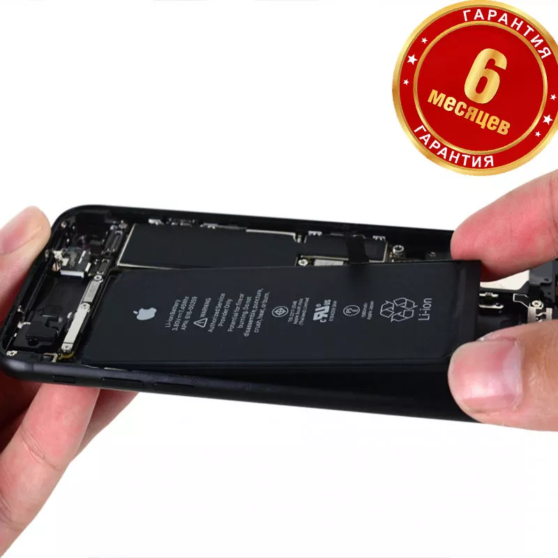 Замена аккумулятора Apple iPhone 7  (с аккумулятором)