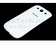 Задняя крышка для Samsung Galaxy S3 / i9300 / i9301, белая фото 1